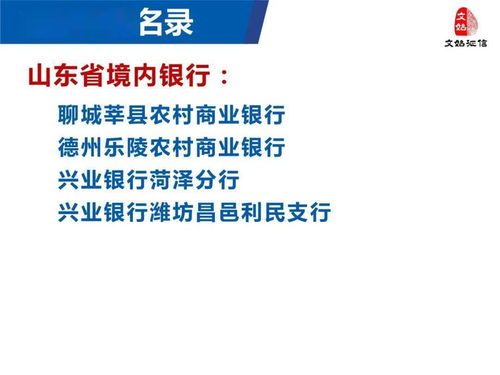 智慧賦能，科技驅動 解析某企業如何以創新服務全國超500家行政審批與金融機構