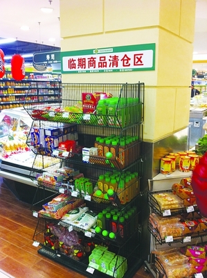 鼓樓區(qū)超市試開專柜，臨近保質(zhì)期食品集中銷售新舉措